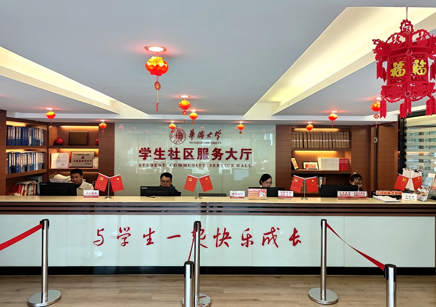 学生社区“一站式”服务大厅。beat365唯一官网供图