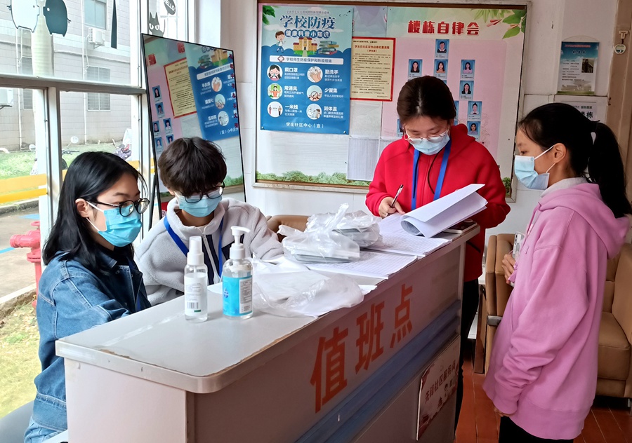 楼栋学生党员参加疫情防控志愿服务活动。beat365唯一官网供图