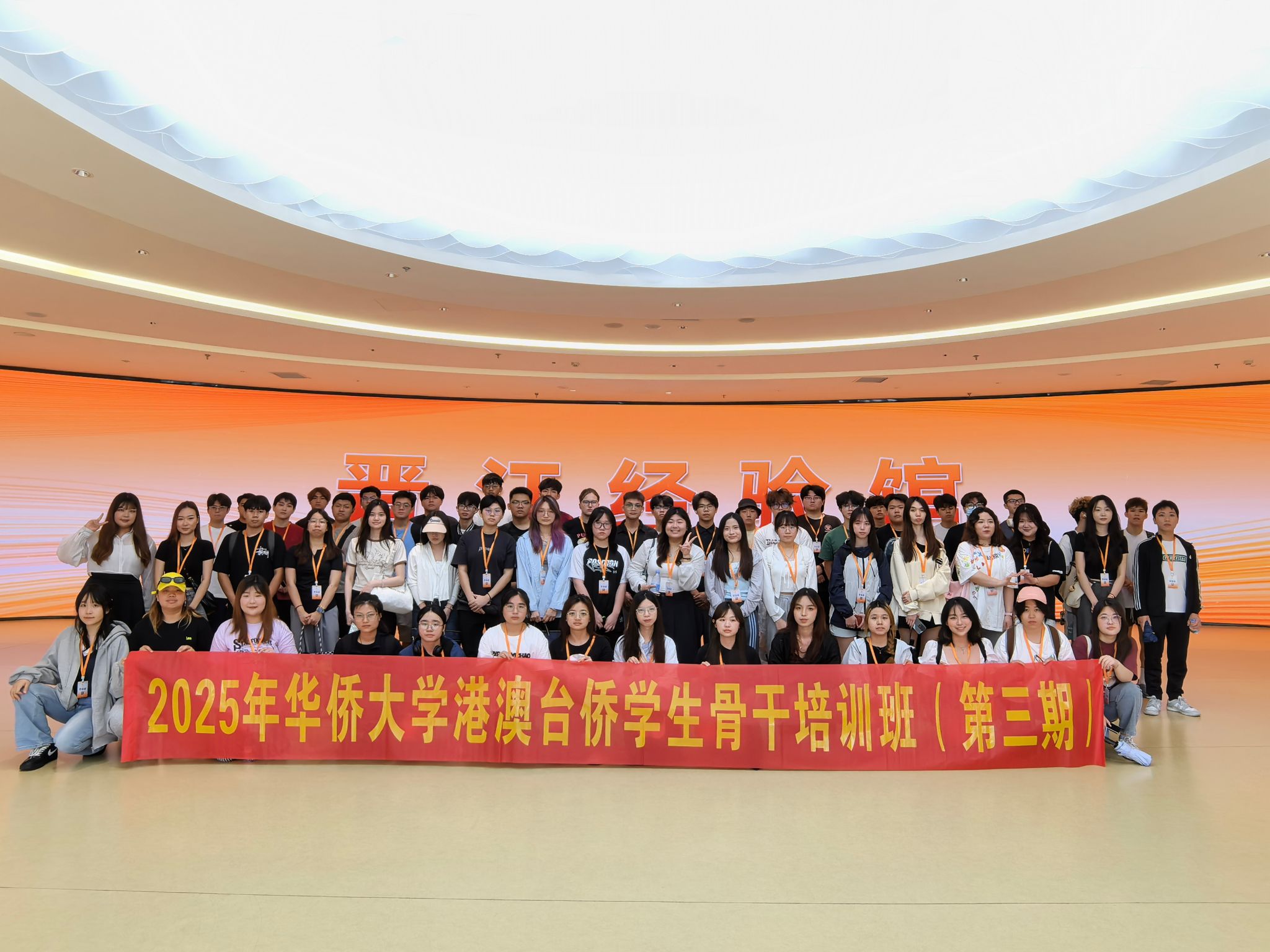 参训学员合影.jpg