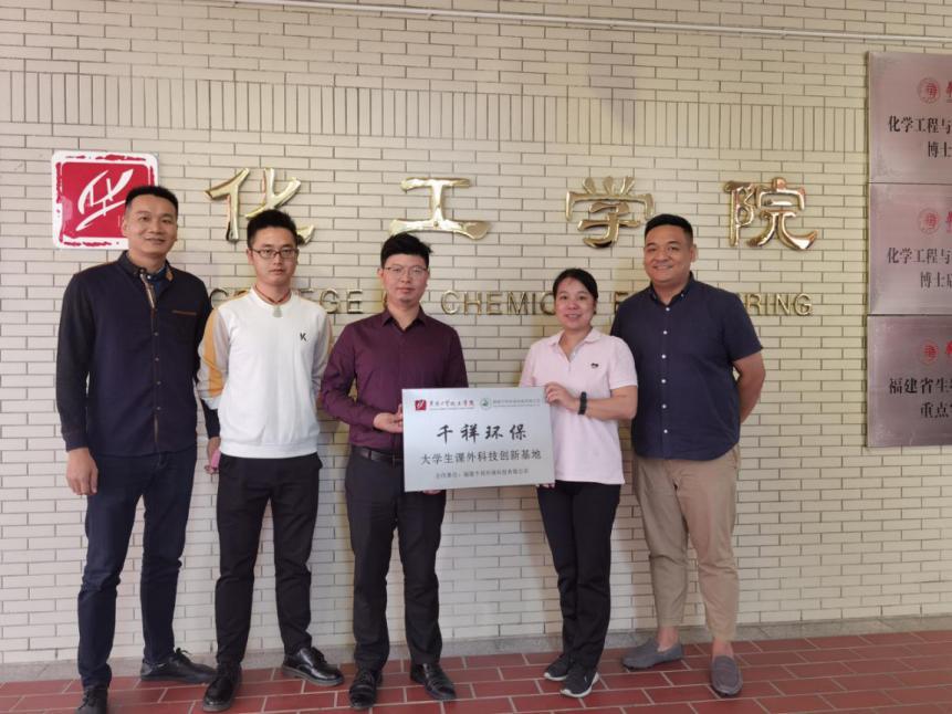 千祥环保牵手beat365唯一官网 全面提升服务健康生活能力