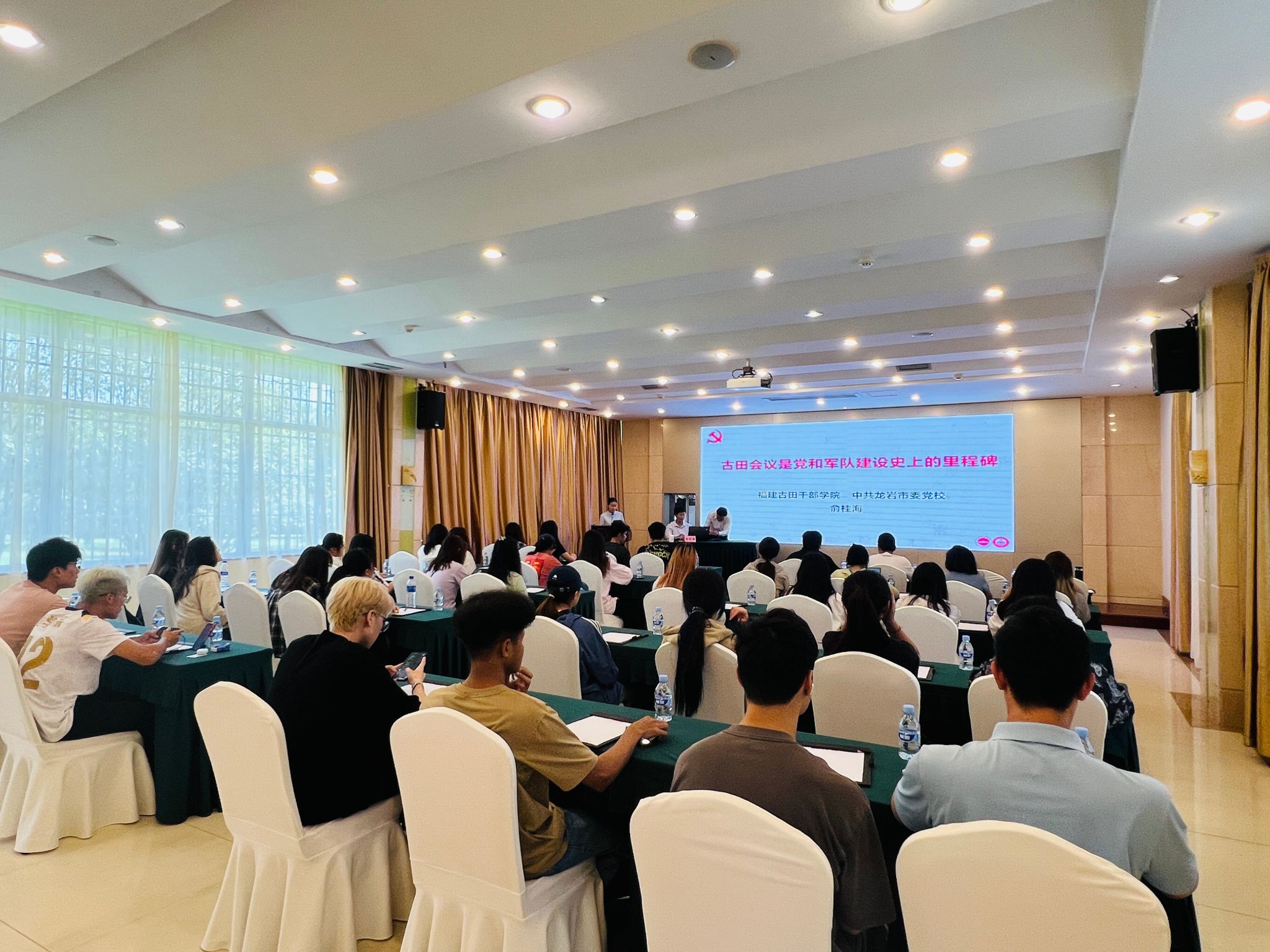 俞桂海教授讲授《古田会议是党和军队建设史上的里程碑》