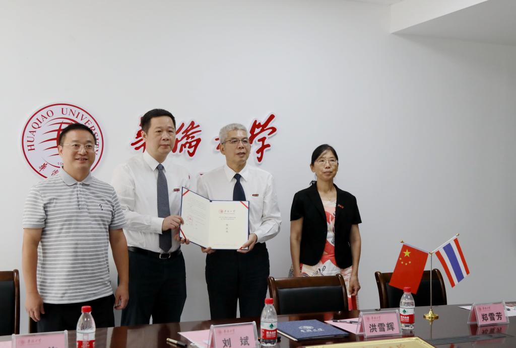 签约仪式.png