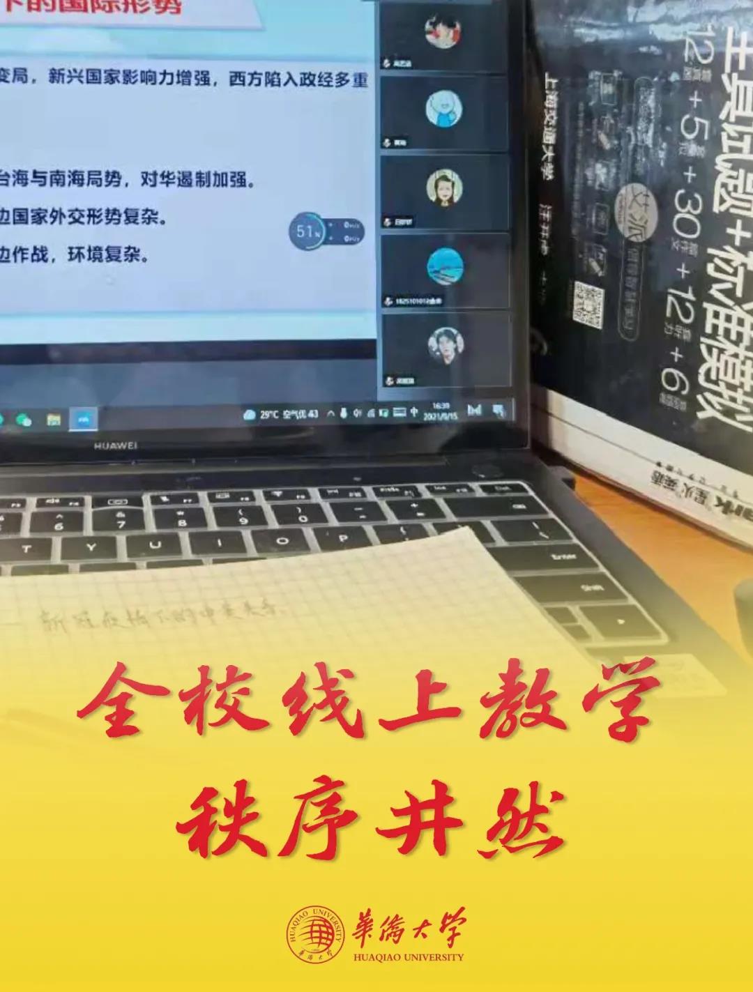 微信图片_20210917114332.jpg 微信图片_20210917114332.jpg