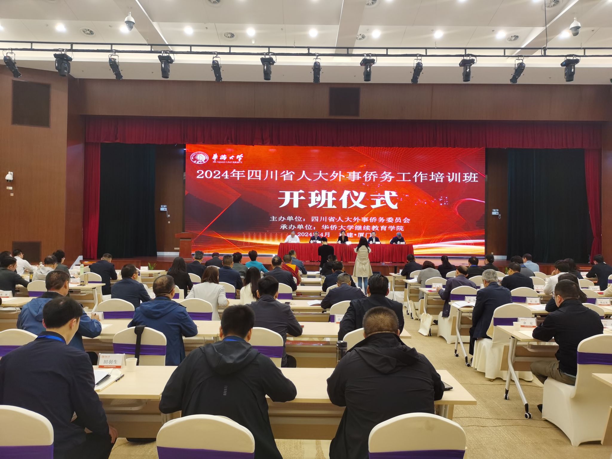 微信图片_20240409095819.jpg