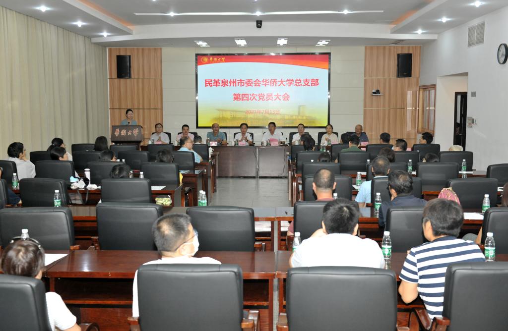 会议现场.jpg 会议现场.jpg