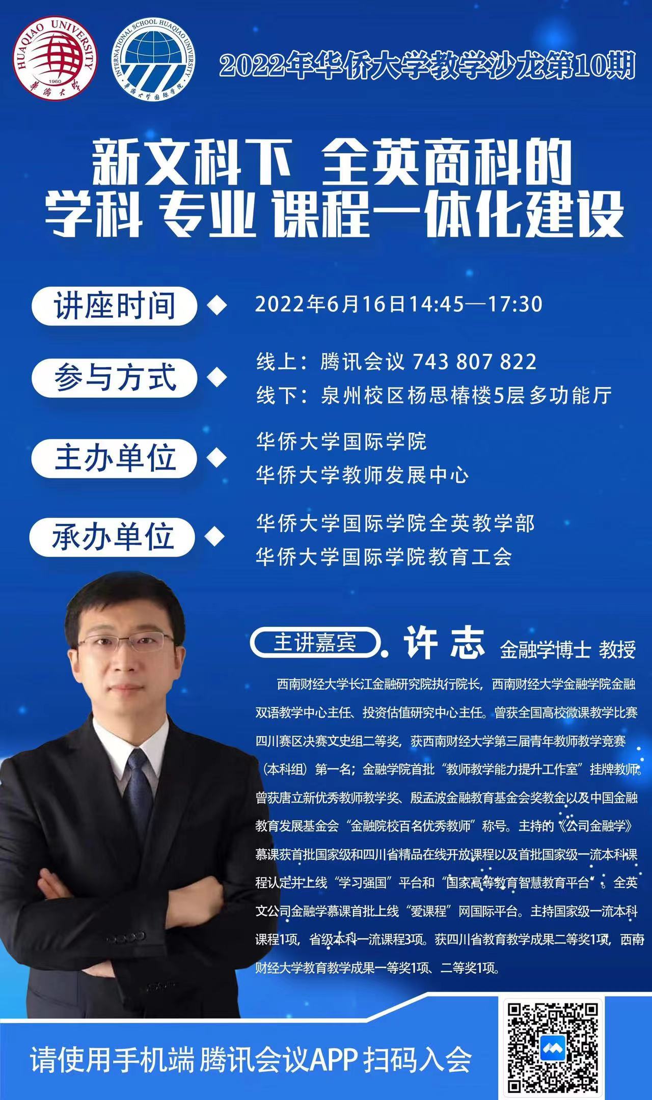 beat365唯一官网教学沙龙第10期.jpg