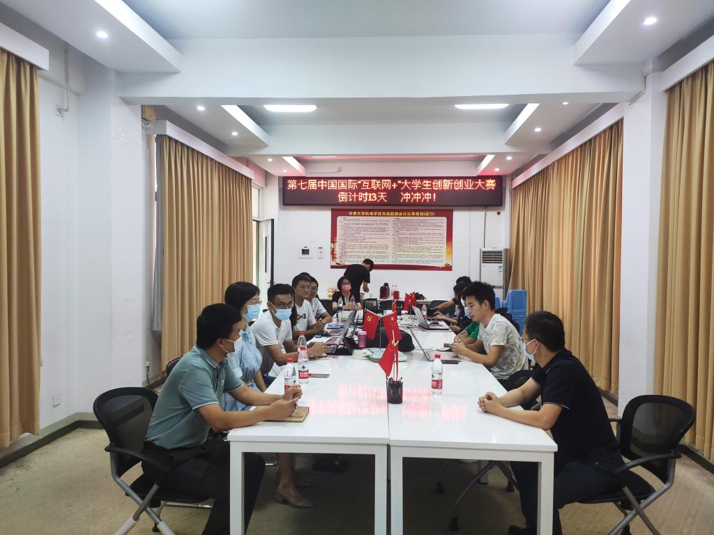 2.徐西鹏书记与参赛师生座谈交流.jpg 2.徐西鹏书记与参赛师生座谈交流.jpg