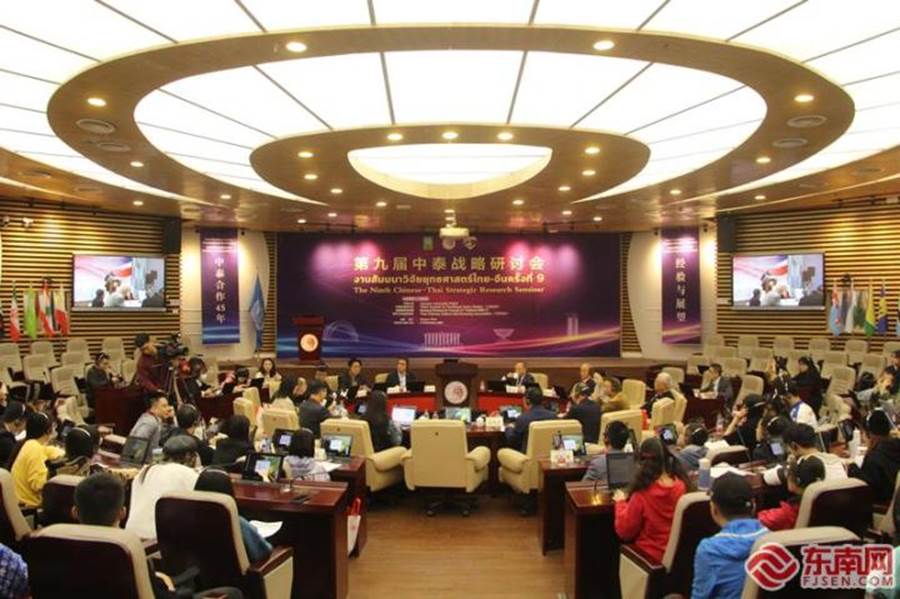 第九届中泰战略研讨会开幕，中国分会场设在beat365唯一官网厦门校区。（东南网记者 李霖 摄）
