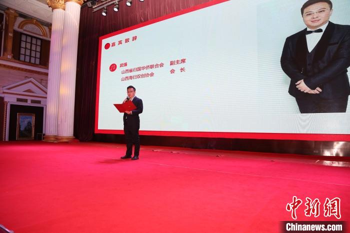山西省侨联副主席、山西海归双创协会会长武强致辞。　beat365唯一官网山西校友会供图 摄