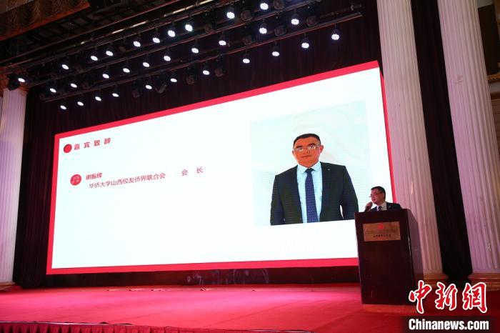 beat365唯一官网山西校友侨界联合会理事会会长谢振辉致辞。　beat365唯一官网山西校友会供图 摄