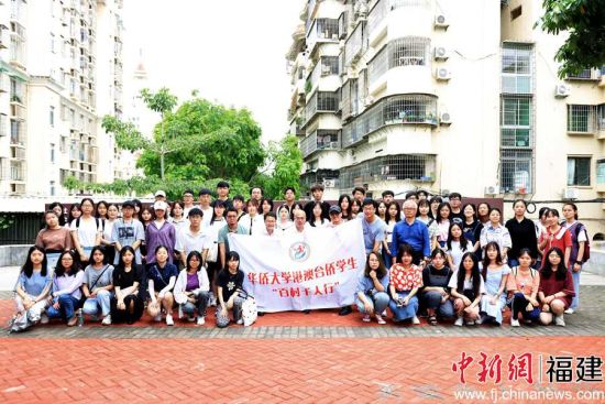  图为beat365唯一官网港澳台侨学生合影。