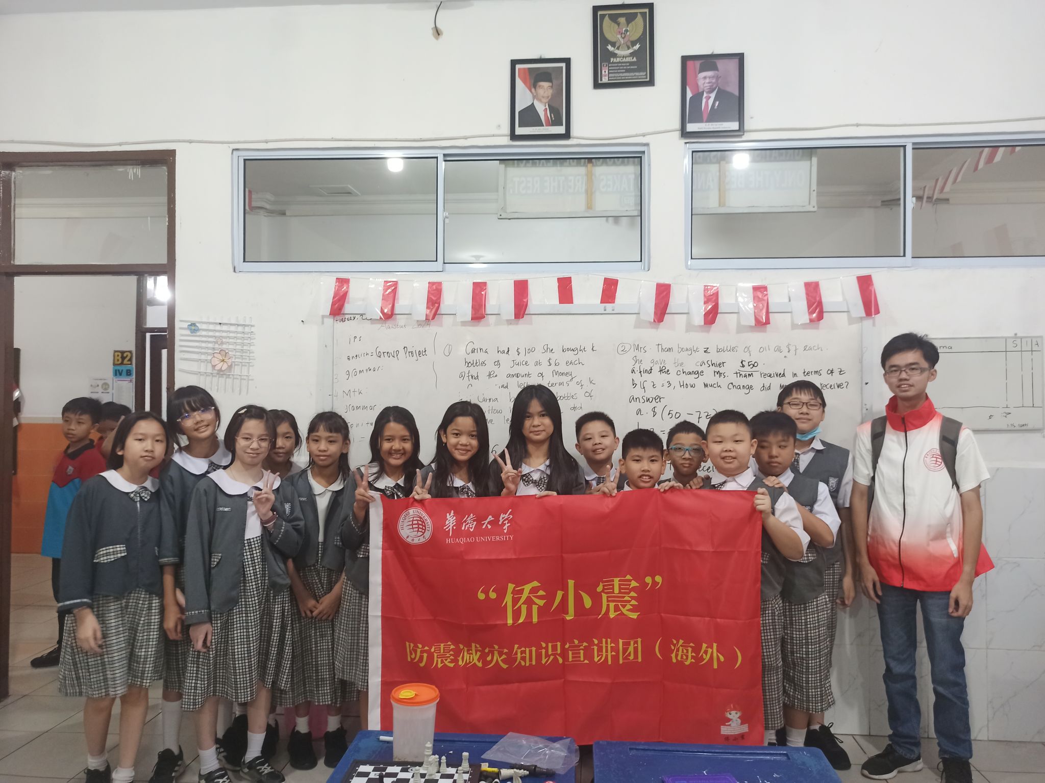 “侨小震”防震减灾知识宣讲团与印度尼西亚伟达玛学校师生合影.jpg