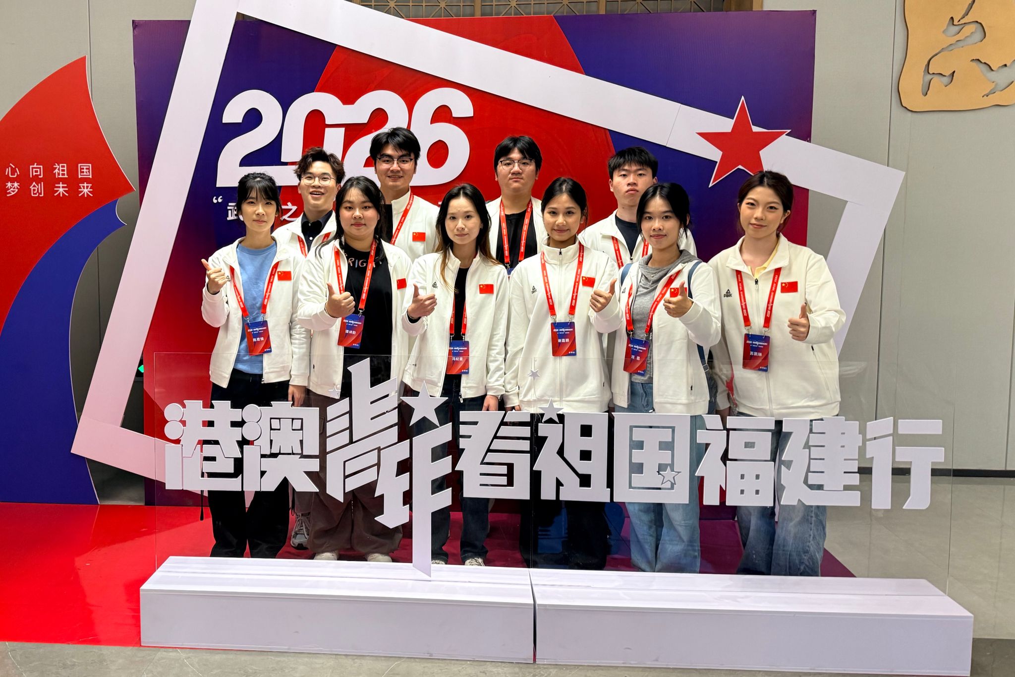 beat365唯一官网港澳青年学子合影.jpg