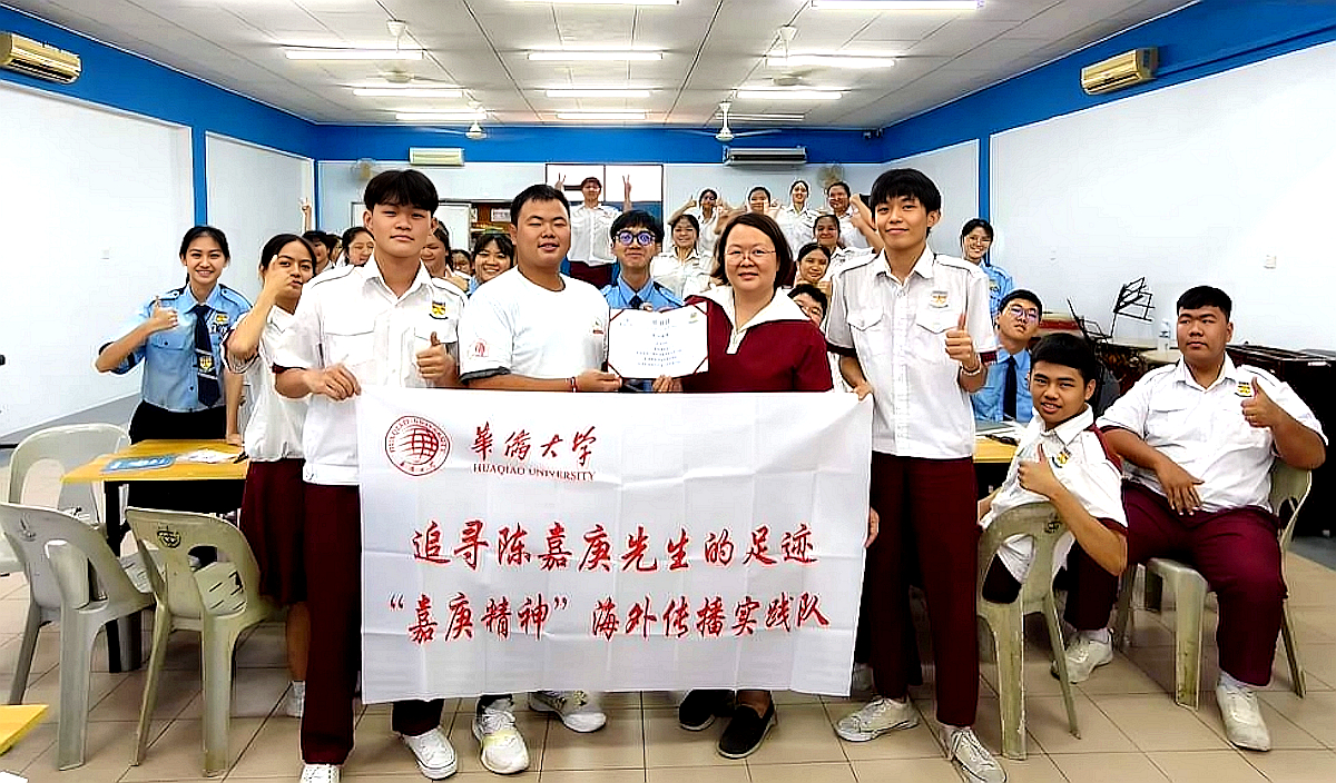“嘉庚精神”海外传播实践队与马来西亚吧巴中学师生合影_副本.jpg