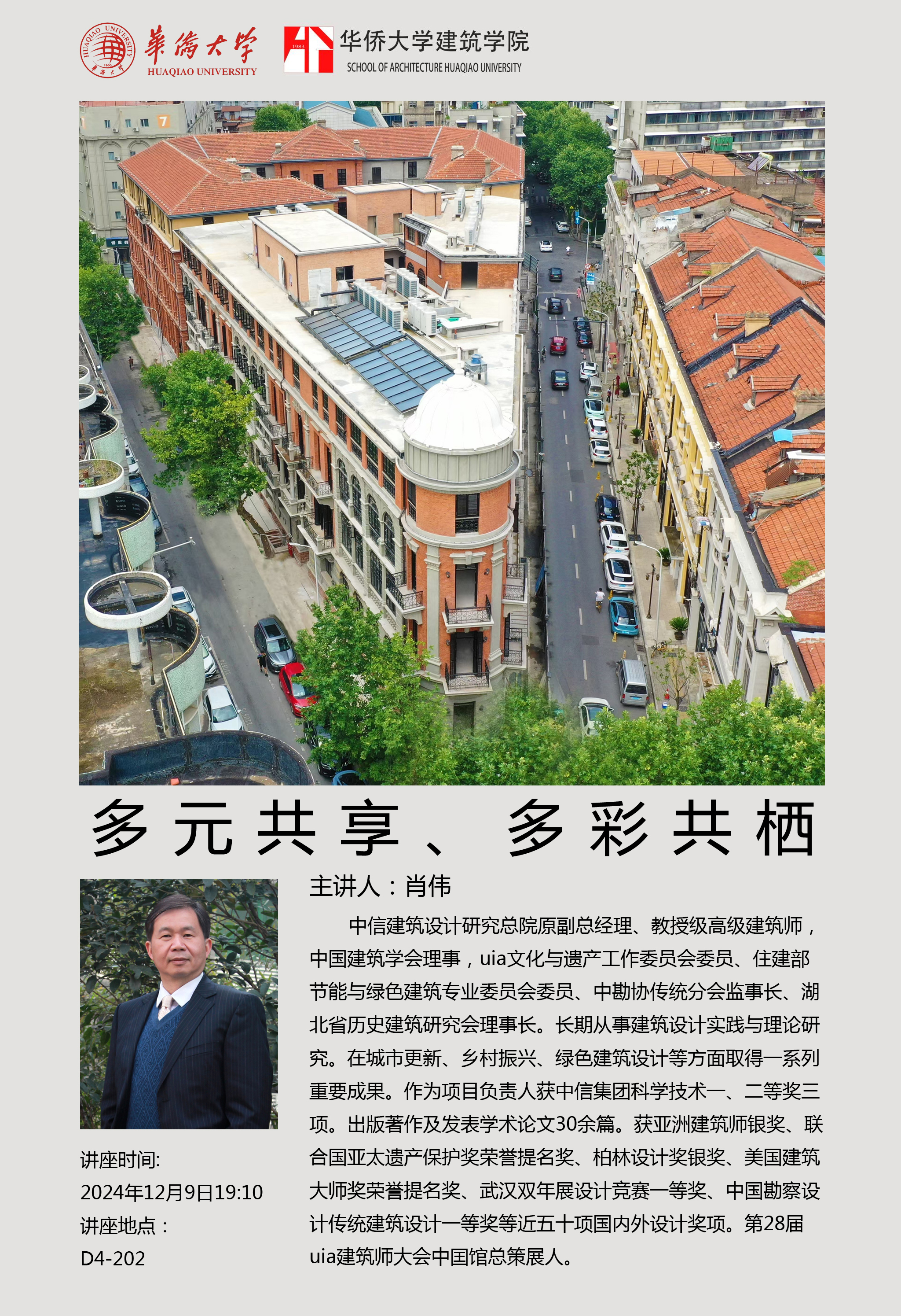 海报.jpg